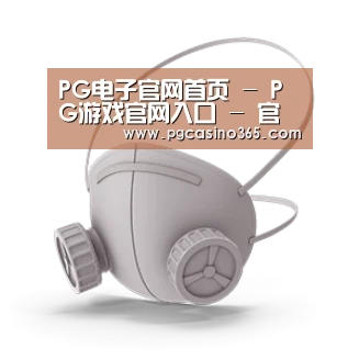 N95 口罩