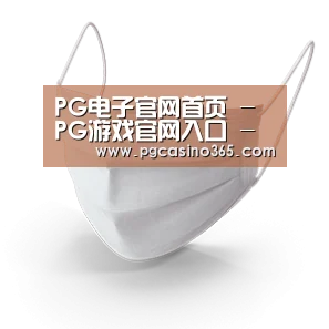 活性炭一次性口罩