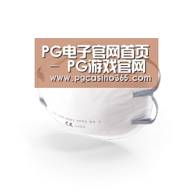 活性炭一次性口罩