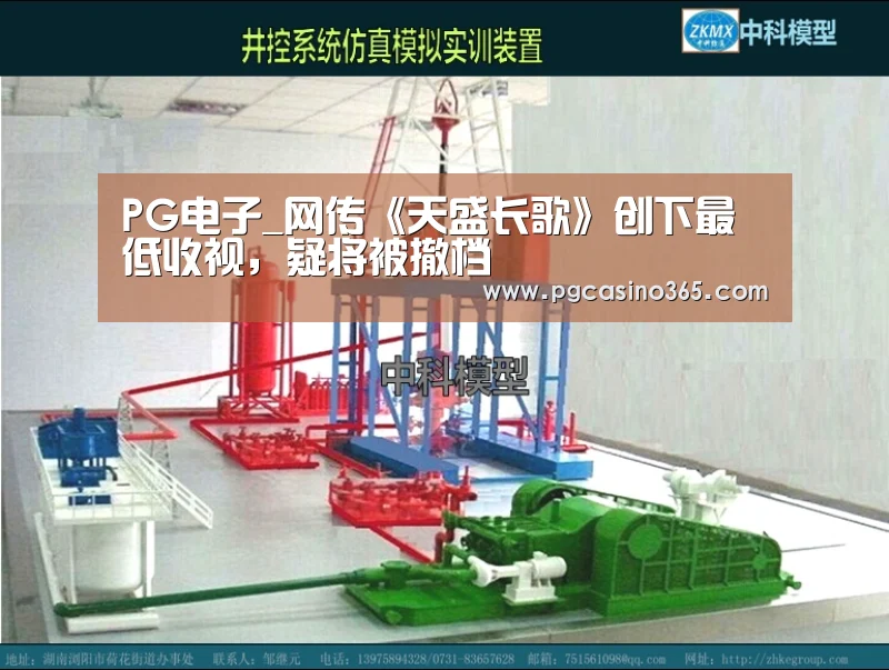 PG入口