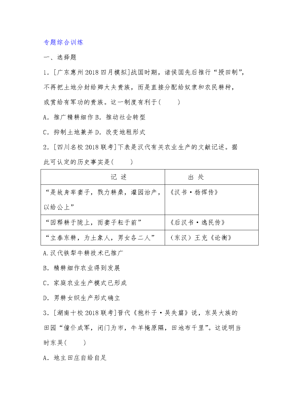 PG入口