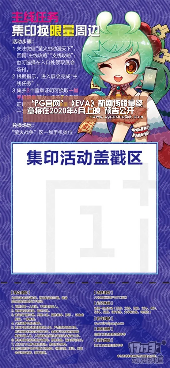 PG入口