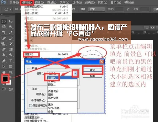发布三款智能招聘机器人,图谱产品战略升级‘PG首页’(图3) PG电子