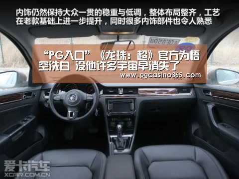 “PG入口”《龙珠:超》官方为悟空洗白 没他许多宇宙早消失了(图1) PG入口