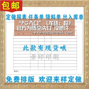 “PG入口”《龙珠:超》官方为悟空洗白 没他许多宇宙早消失了(图3) PG入口