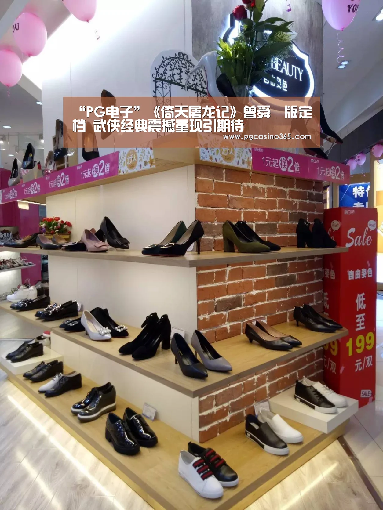 “PG电子”《倚天屠龙记》曾舜晞版定档 武侠经典震撼重现引期待(图3) PG首页