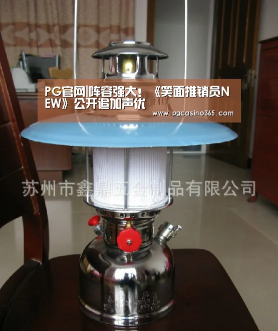 PG官网|阵容强大!《笑面推销员NEW》公开追加声优(图3) PG官网