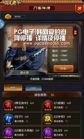 PG电子|韩剧爱的迫降停播 详情及停播原因曝光令人讶异(图2) PG电子