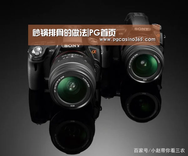 PG官网