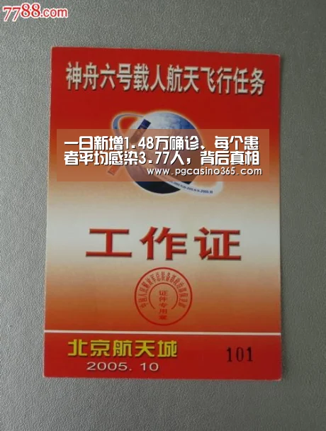 PG官网