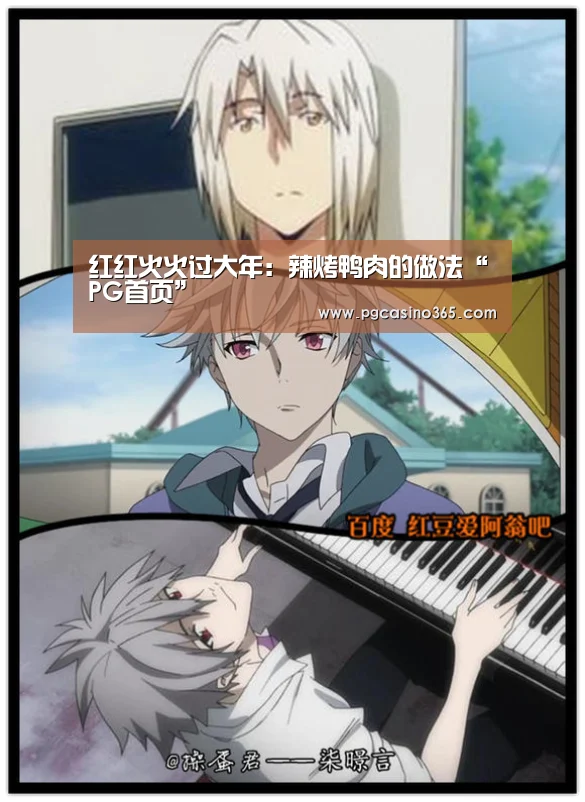 PG首页