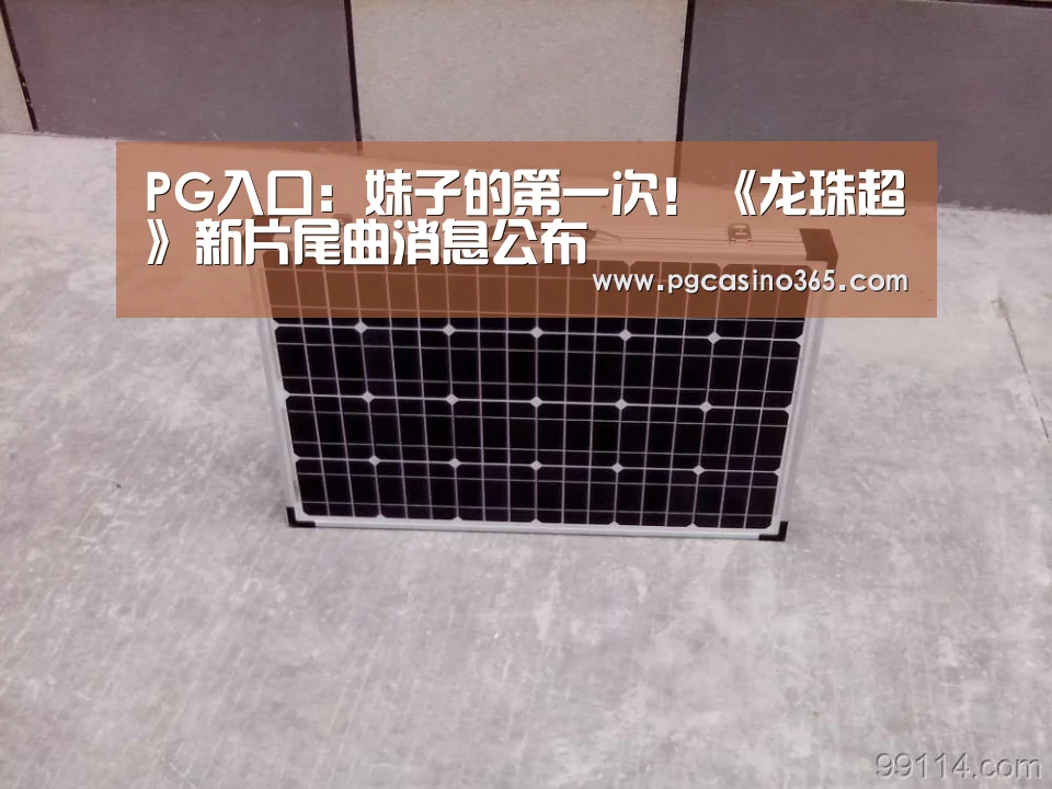 PG首页