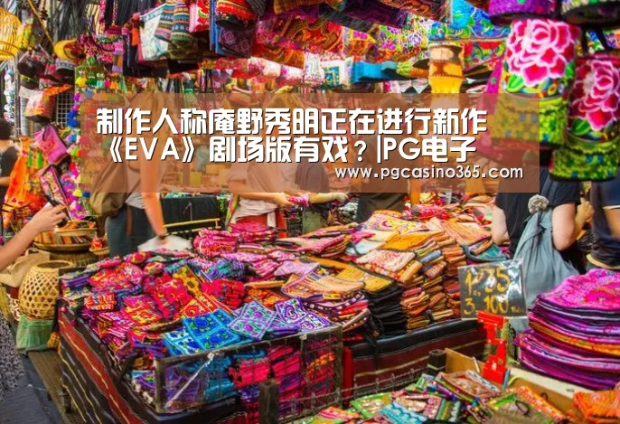 PG入口