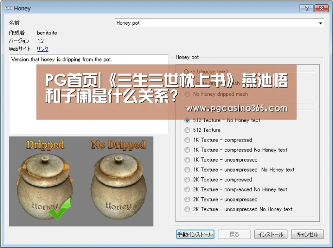 PG首页|《三生三世枕上书》燕池悟和子阑是什么关系?(图4) PG首页