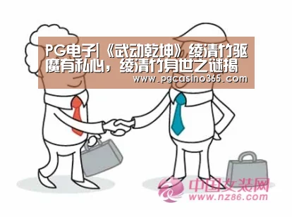 PG入口