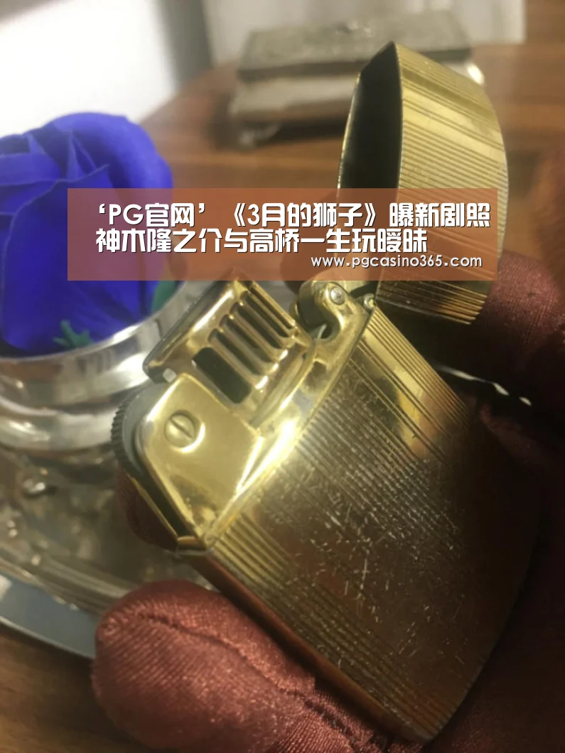 PG入口