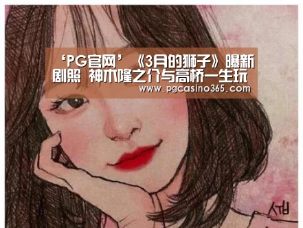 PG首页