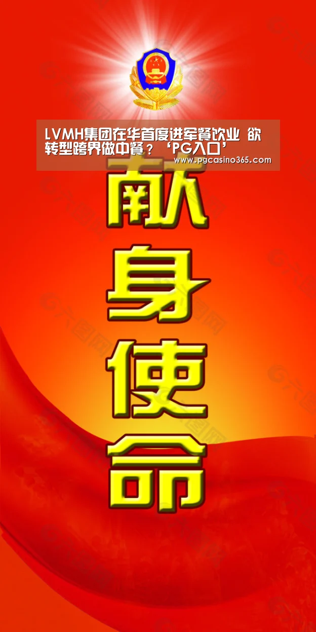 PG官网