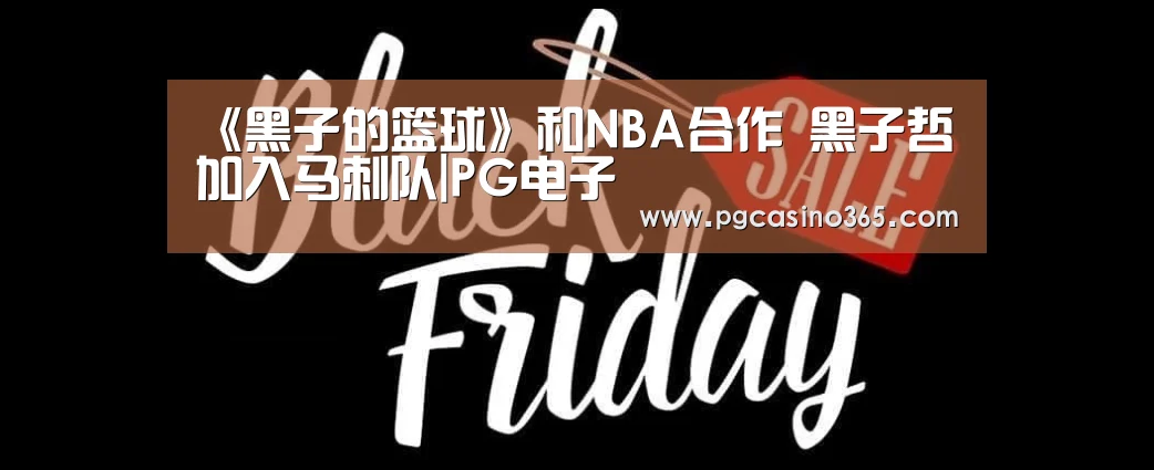 PG首页
