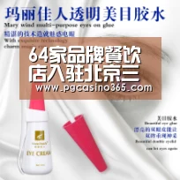 64家品牌餐饮店入驻北京三号航站楼:PG入口(图2) PG入口