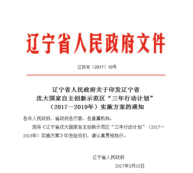 “PG首页”大江大河2阵容公布 大江大河2什么时候开播(图1) PG首页