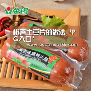 PG官网