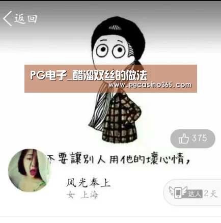 PG首页