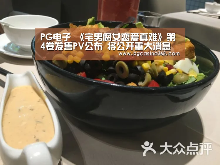 PG首页