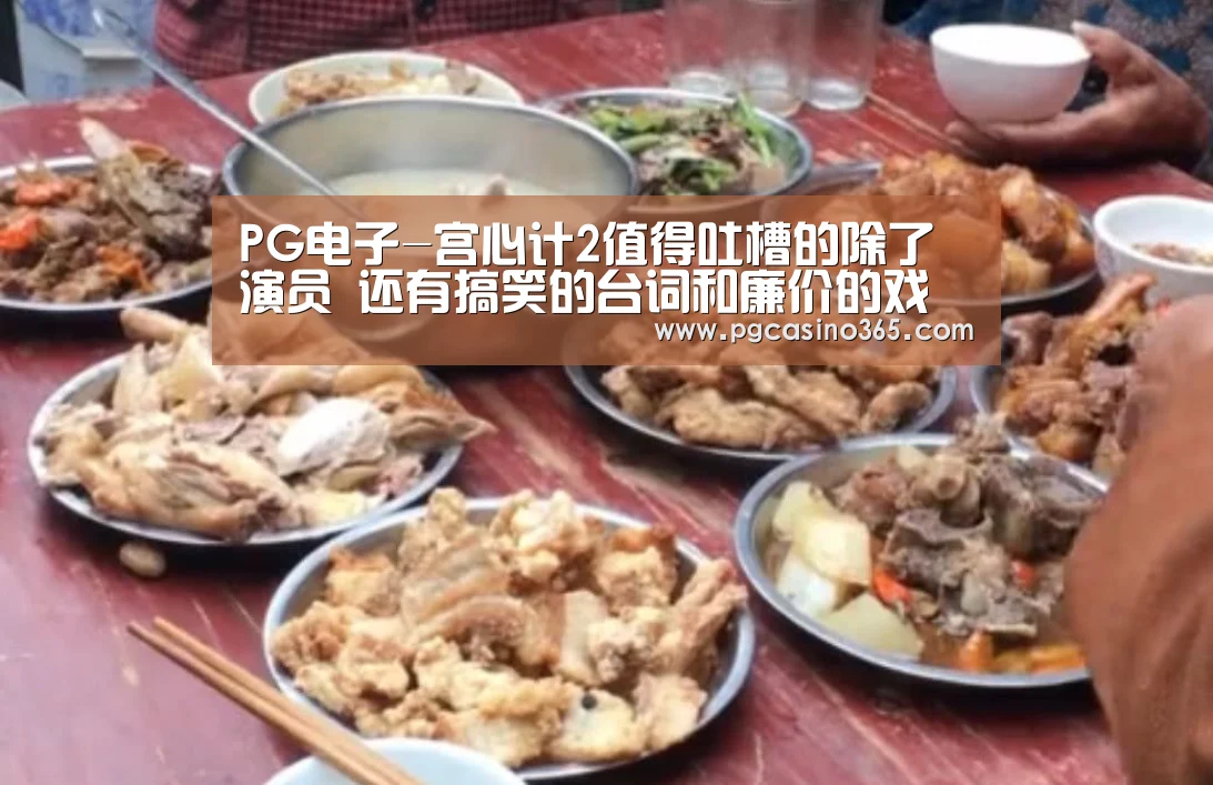 PG官网